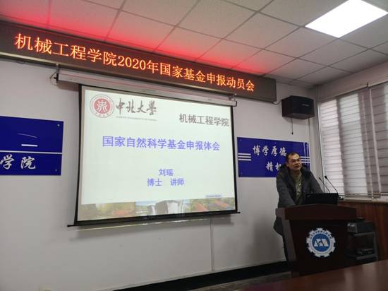 QQ图片20200111175309