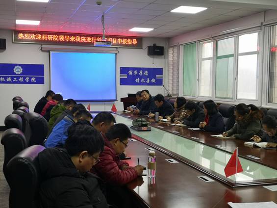 QQ图片20191129170315