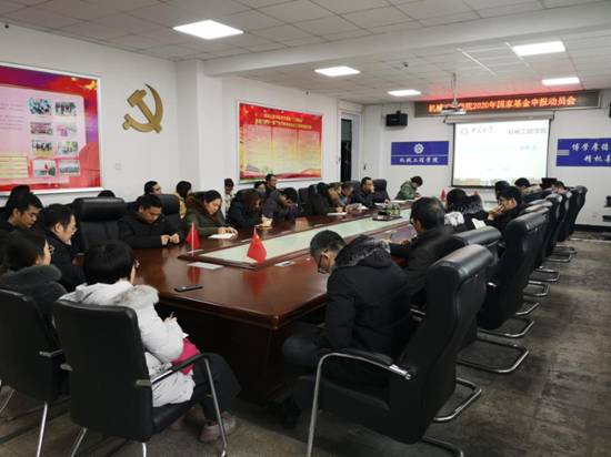 QQ图片20200111175319