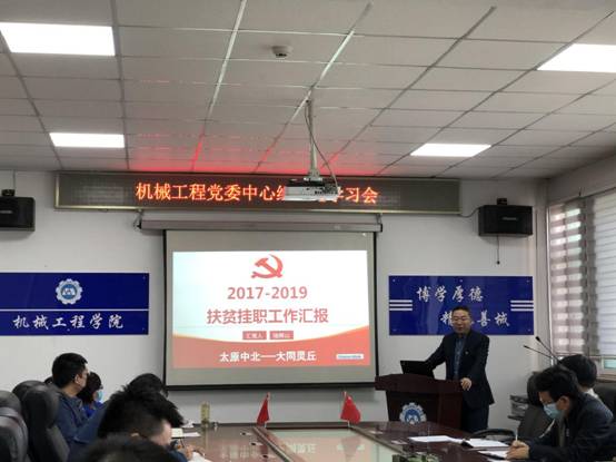 陆老师